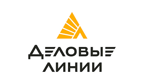 Доставка Деловые Линии